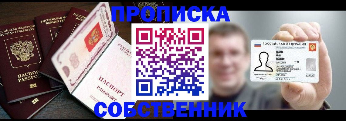 регистрация для школы в Тюкалинске