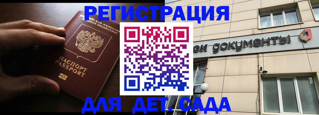 миграционный учет в Тюкалинске